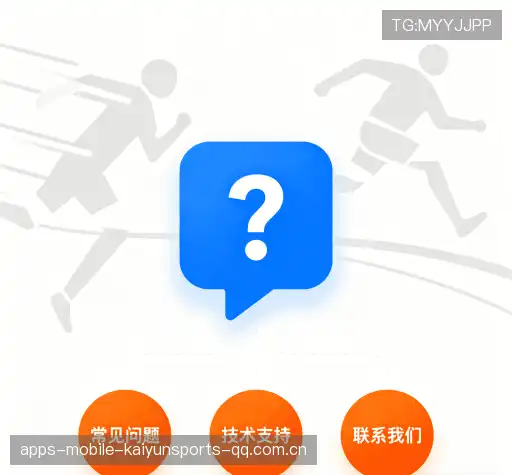 用户常见疑问